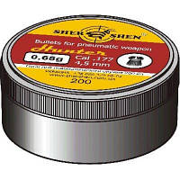 ТОП! Пульки Шершень Hunter 0,68g (200шт.) (1057.00.33) - (gHome)