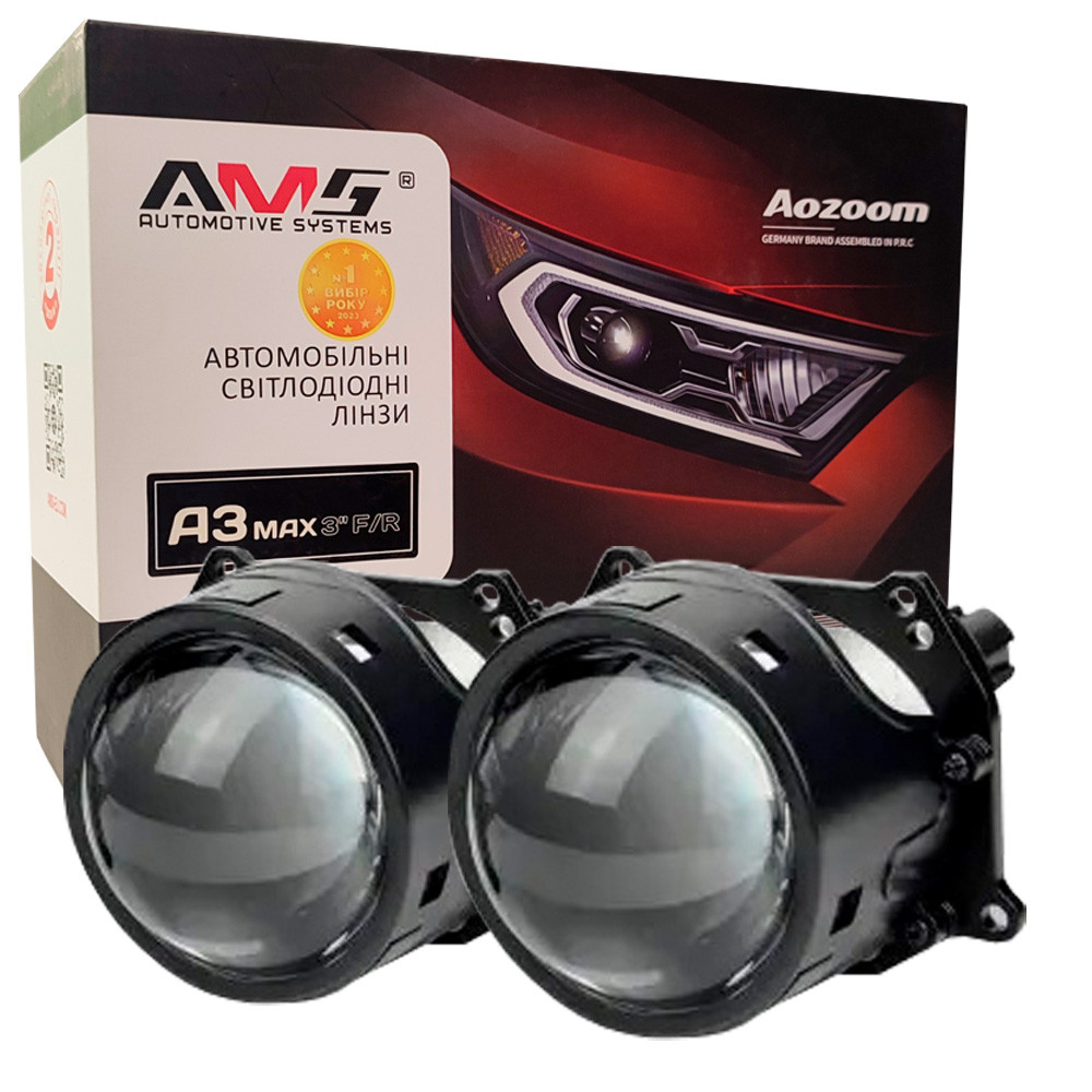 Світлодіодна LED лінза для фар AMS ORIGINAL A3 3" F/R 50W 5500K комплект 2 шт, фото 1