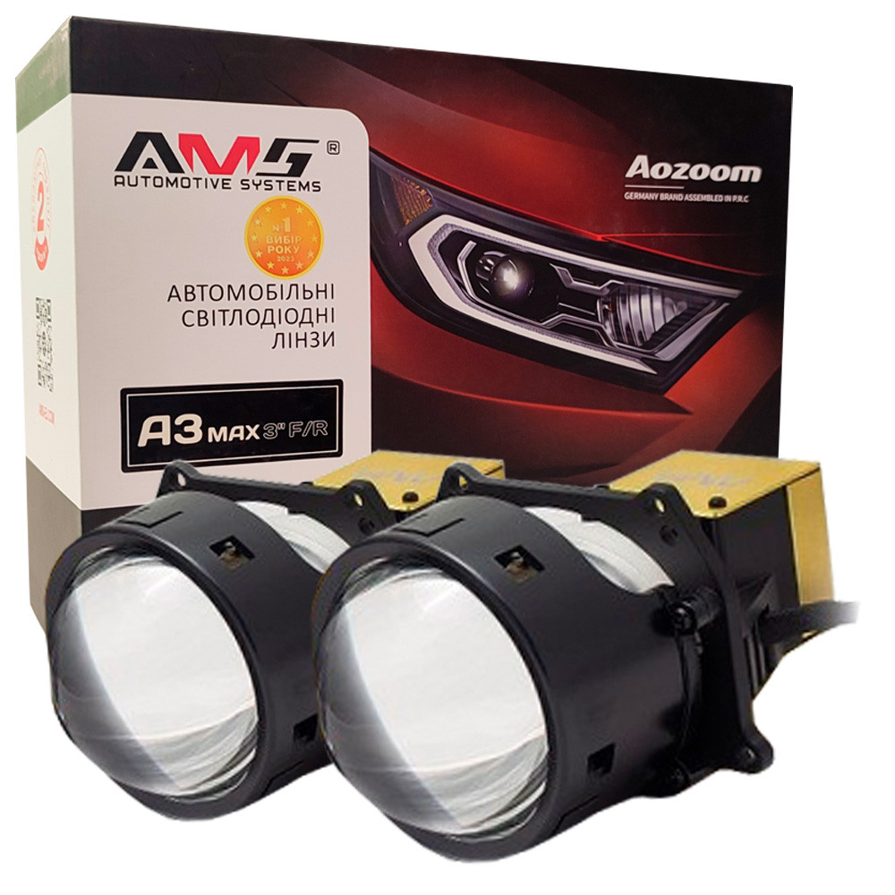 Світлодіодна LED лінза для фар AMS ORIGINAL A4 3" F 55W 5500K комплект 2 шт, фото 1