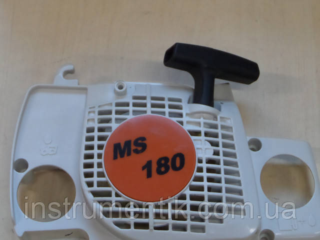 Стартер для  MS 180