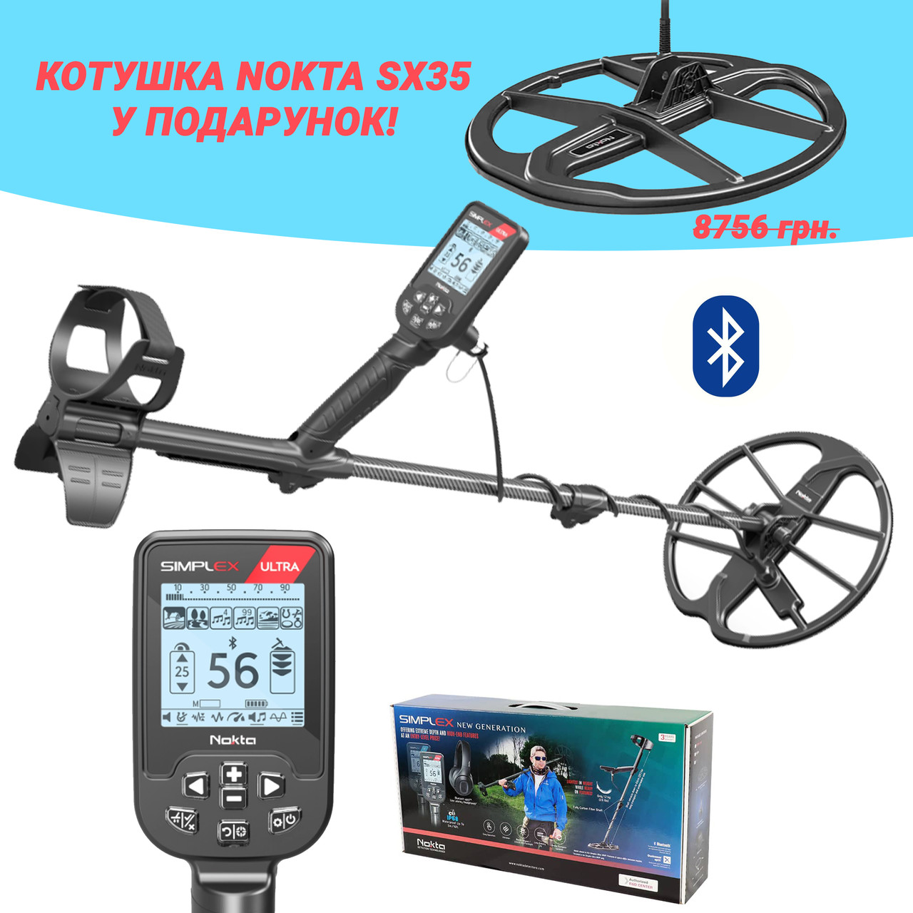 Металошукач Nokta Simplex ULTRA. Захист IP68! Офіційна гарантія 3 роки ...