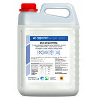 ТОП! Антисептик для рук АХД 2000 Експрес 5 л (4820162605426) - (gHome)