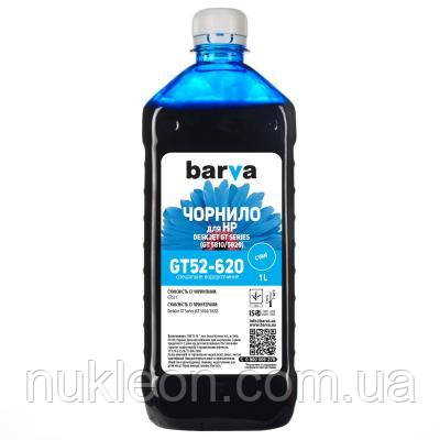 Популярний! Чорнило Barva HP GT/InkTank 1л CYAN GT52C (HGT52-620) - Краща якість тільки на Nukleon.com.ua