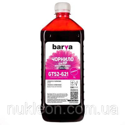 Популярний! Чорнило Barva HP GT/InkTank115 1л MAGENTA GT52M (GT52-621) - Краща якість тільки на Nukleon.com.ua