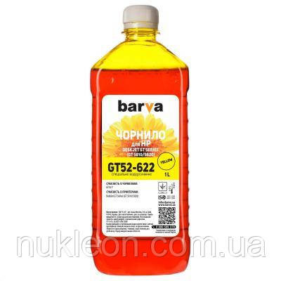 Популярний! Чорнило Barva HP GT/InkTank 1л YELLOW GT52Y (HGT52-622) - Краща якість тільки на Nukleon.com.ua