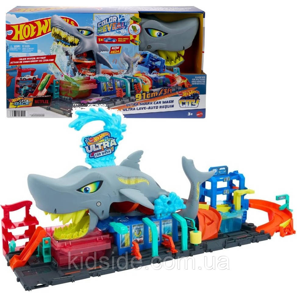 Hot Wheels HTN82 City Ultra Shark Car Wash Автотрек Хот Вілс Автомийка Акула