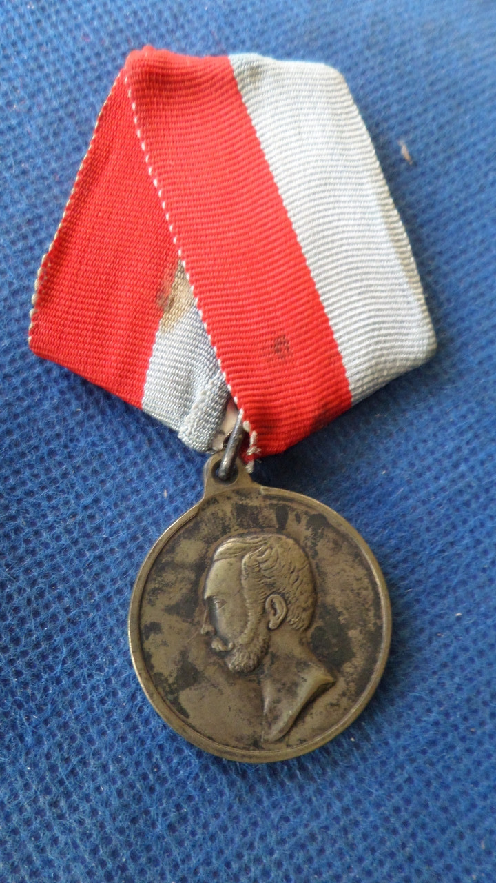 Російська імперія медаль За покорение Западного Кавказа 1859-1864  муляж №144, фото 1