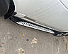 Бокові пороги Shining V1 (2 шт., Алюміній) для Range Rover IV L405 2013-2021 рр від VLF комп., фото 2
