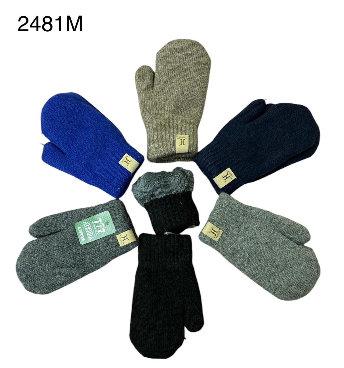 Оптом Недорогі дитячі рукавиці подвійні