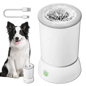 Автоматична USB лапомийка для собак Dog Paw Wash - біла