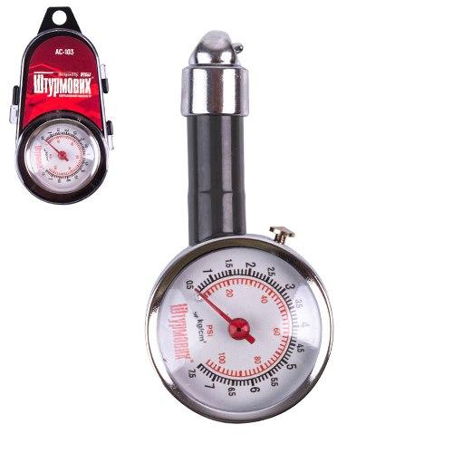 Манометр метал (у футлярі) до 7 атм Штурмовик