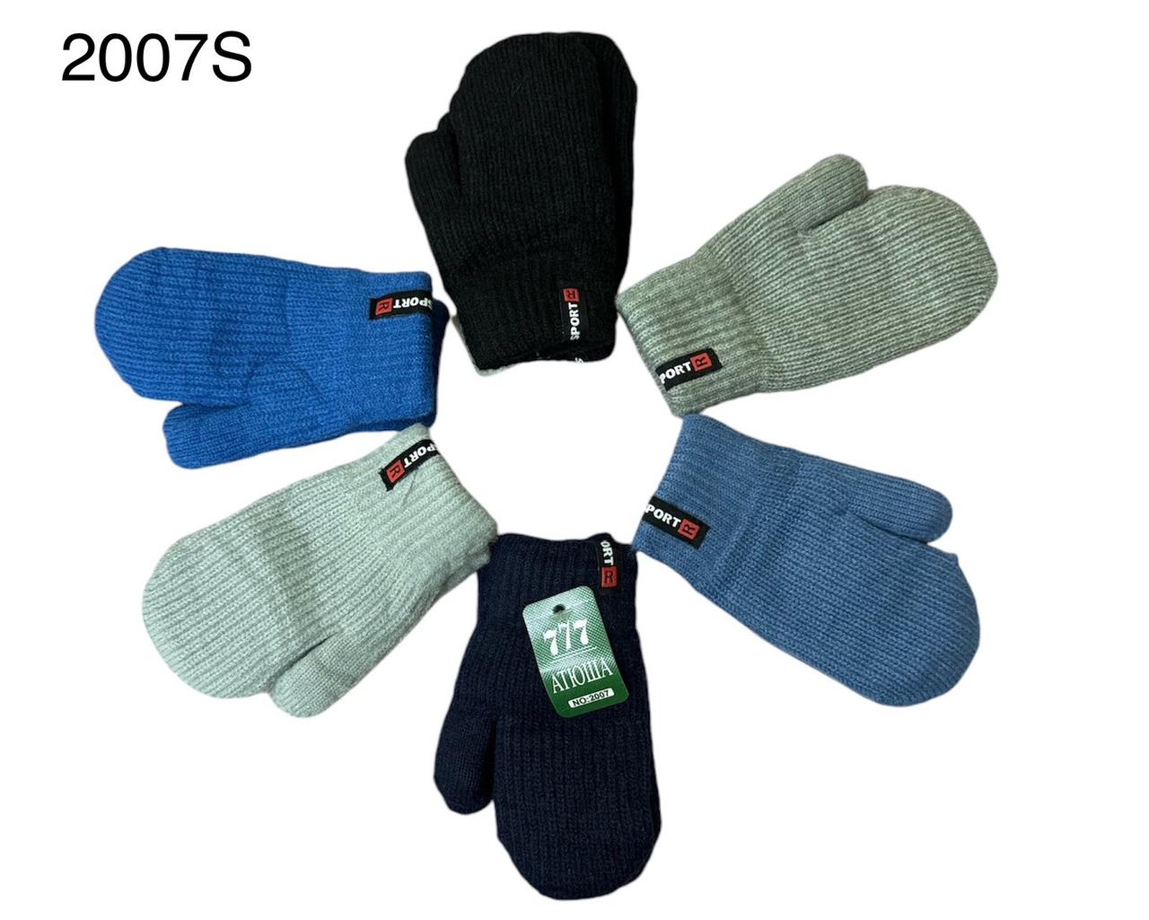 Оптом Рукавиці зимові подвійні для дітей 3-5  7 км