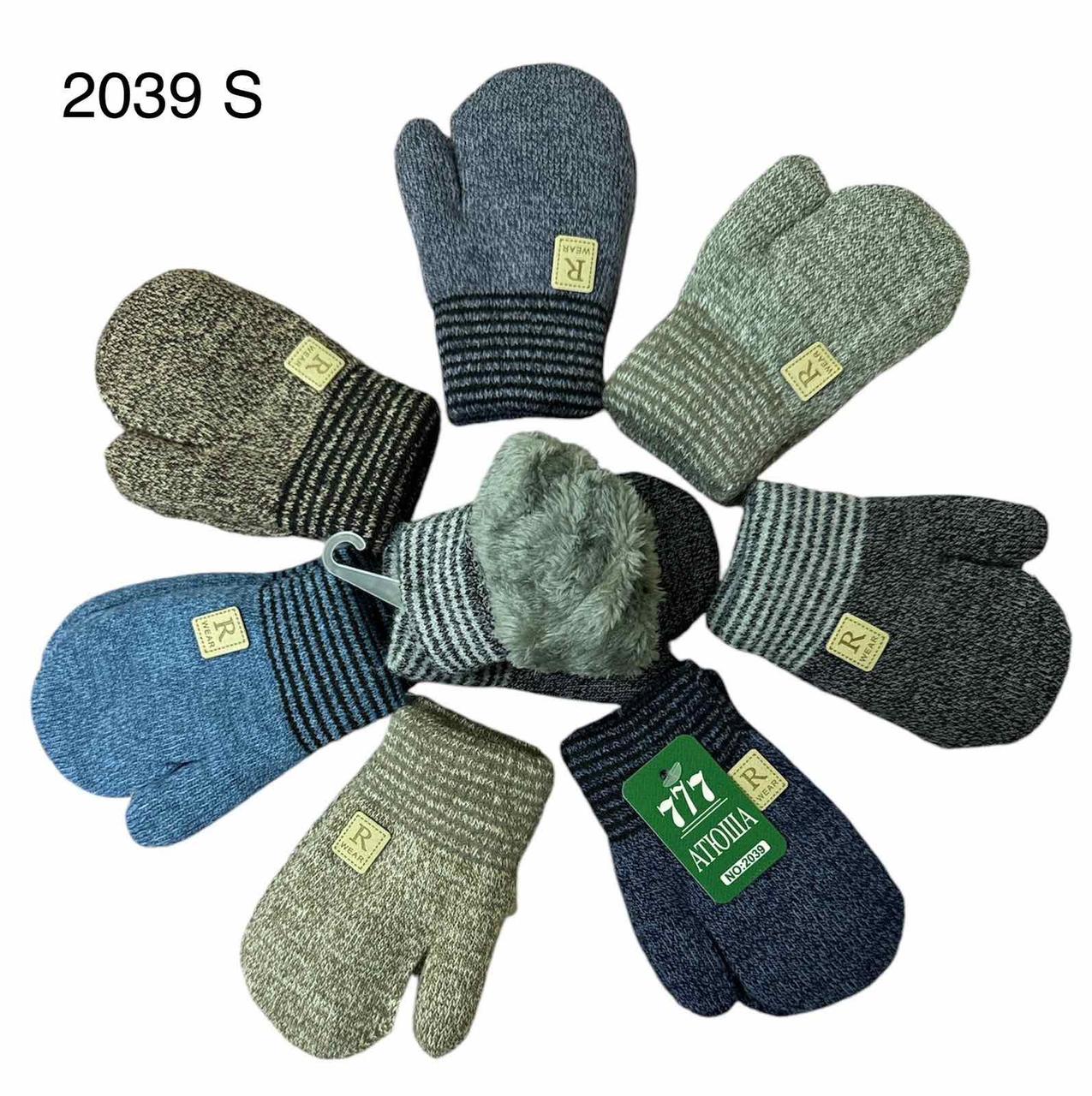 Оптова колекція рукавиць для дітей р 0,5-2