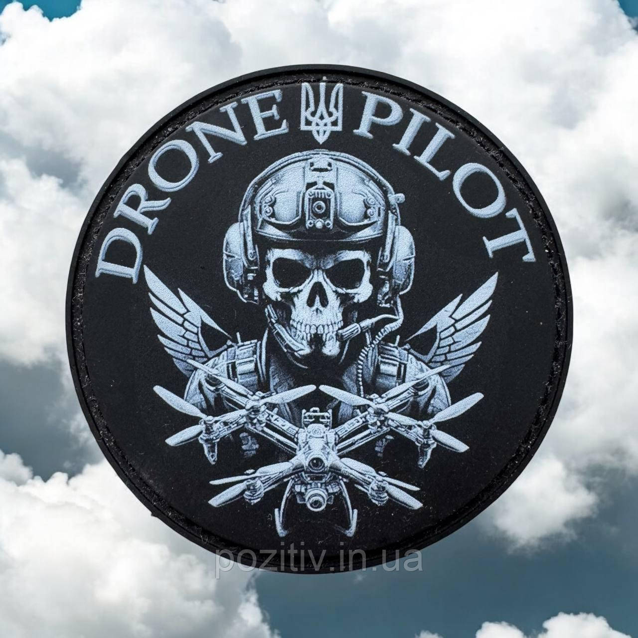 Шеврон Drone Pilot пилот дрона пвх, фото 1