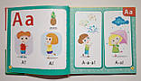 Кмітливим малюкам Букварик Авт: Зінов’єва Л. Вид: УЛА, фото 3