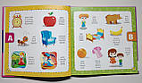 Кмітливим малюкам Букварик-словничок англійської мови Авт: Зінов’єва Л. Вид: УЛА, фото 3