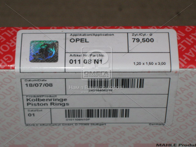 Кільця поршневі OPEL ASTRA F Опель Астра 79.50 C16NZ / SE/LZ (пр-во Mahle)