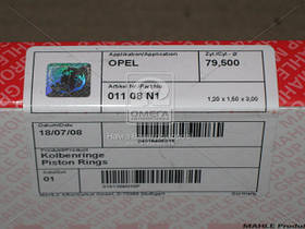 Кільця поршневі OPEL ASTRA F Опель Астра 79.50 C16NZ / SE/LZ (пр-во Mahle)