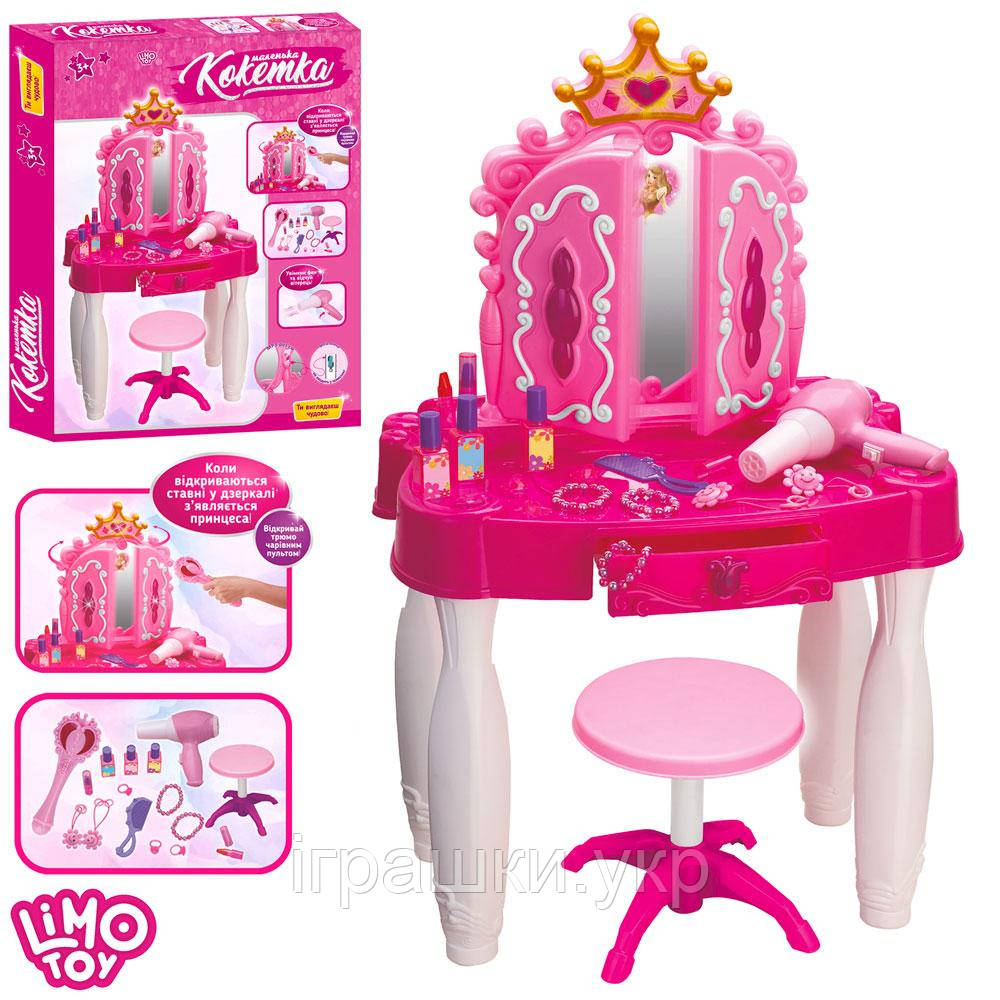 Трюмо Limo Toy 661-20 Маленька кокетка, MP3 і паличка-пульт