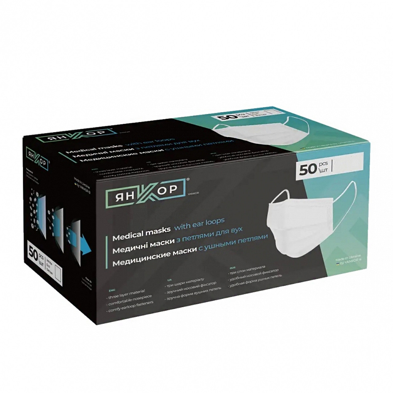 Маска Янкор 50 шт БІЛА, фото 1