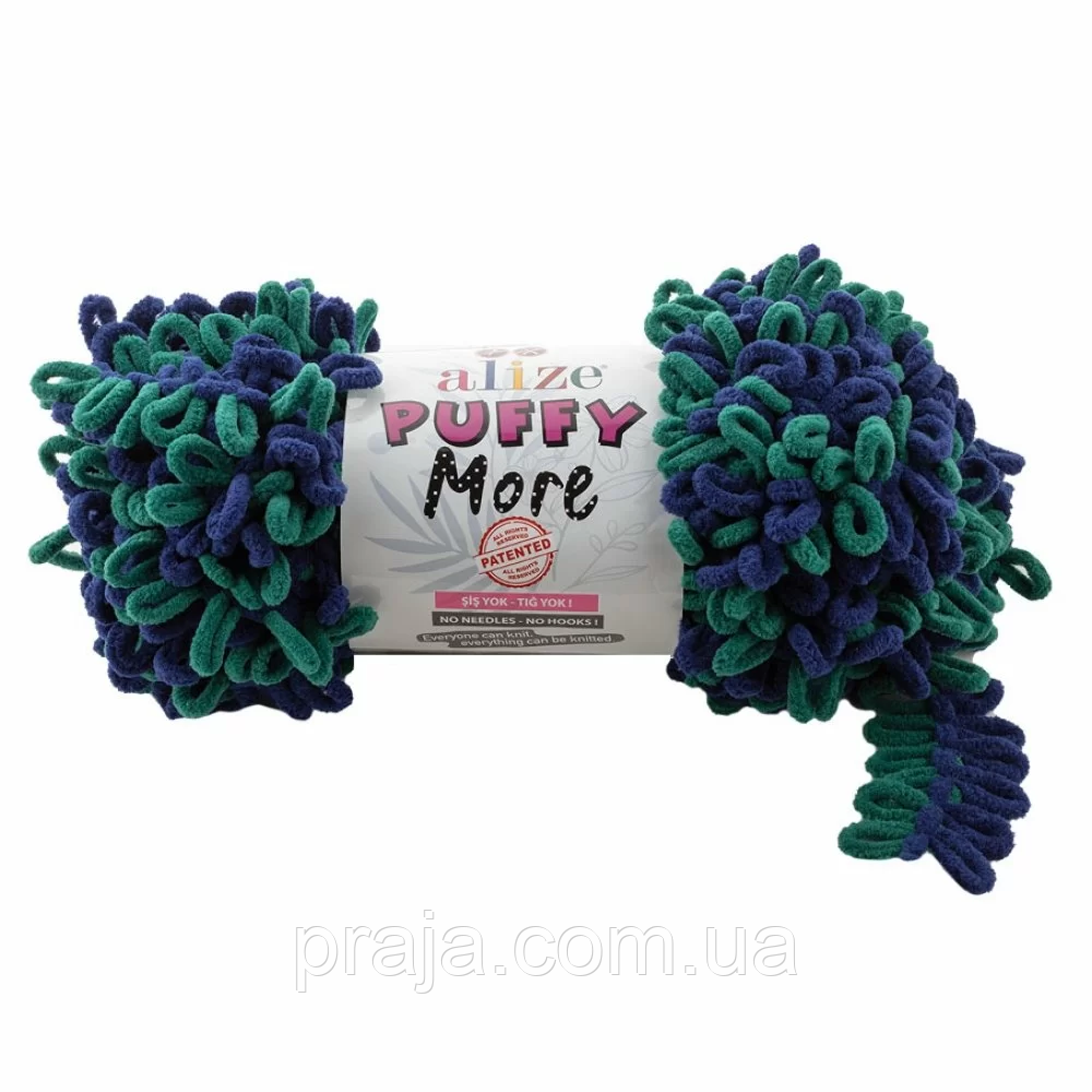 Alize Puffy More (Пуфі Море) - 6293