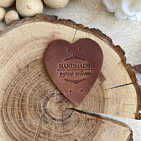 БІРКА СЕРДЕНЬКО 6 на 5 см HANDMADE РУЧНА РОБОТА