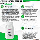 Інулін 60 г, фото 5