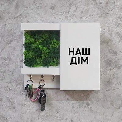 Настінна ключниця з додатковою шафкою. 30х35 см.