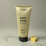 Гель-крем для душу пом'якшуючий JAR №21 smoked sugar очищення зволоження для сухої, чутливої ​​шкіри 200мл, фото 4