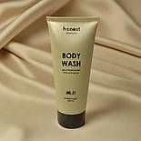 Гель-крем для душу пом'якшуючий JAR №21 smoked sugar очищення зволоження для сухої, чутливої ​​шкіри 200мл, фото 2