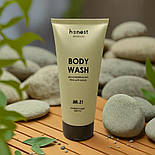 Крем-гель для душу зволожуючий JAR №21 smoked sugar парфумований сімейний делікатний догляд за тілом 200мл, фото 10