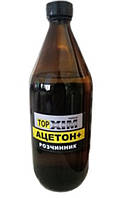 Ацетон - розчинник 400г