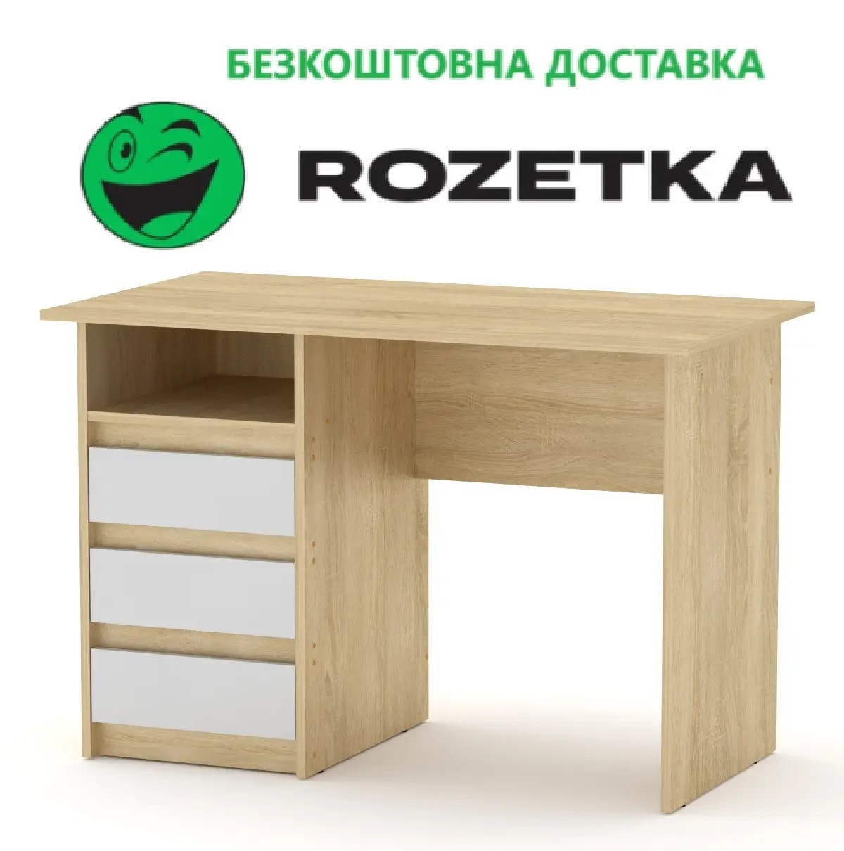 Стіл письмовий Декан-1 Дуб комбі Компанит (110х60х73.6 см), БЕЗКОШТОВНА доставка в точку видачі Rozetka