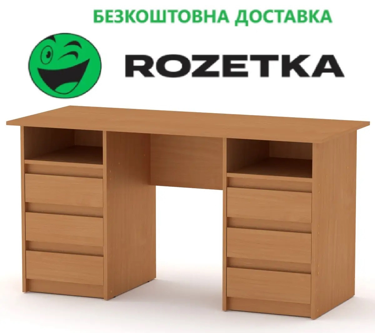Стіл письмовий Декан-3 Бук Компанит (140х60х73.6 см). БЕЗКОШТОВНА доставка в точку видачі Rozetka