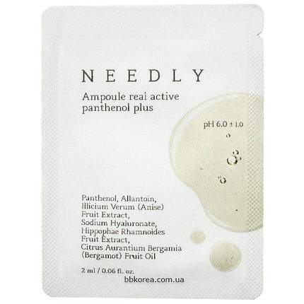 Відновлююча ампульна сироватка з пантенолом Needly Ampoule Real Active Panthenol Plus, 2мл (тестер), фото 1