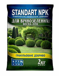 Добриво Standart NPK Вічнозелені рослини 2кг