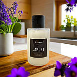 Гель-крем для душу пом'якшуючий JAR №21 vanilla очищення та зволоження для сухої, чутливої шкіри 100 мл, фото 5