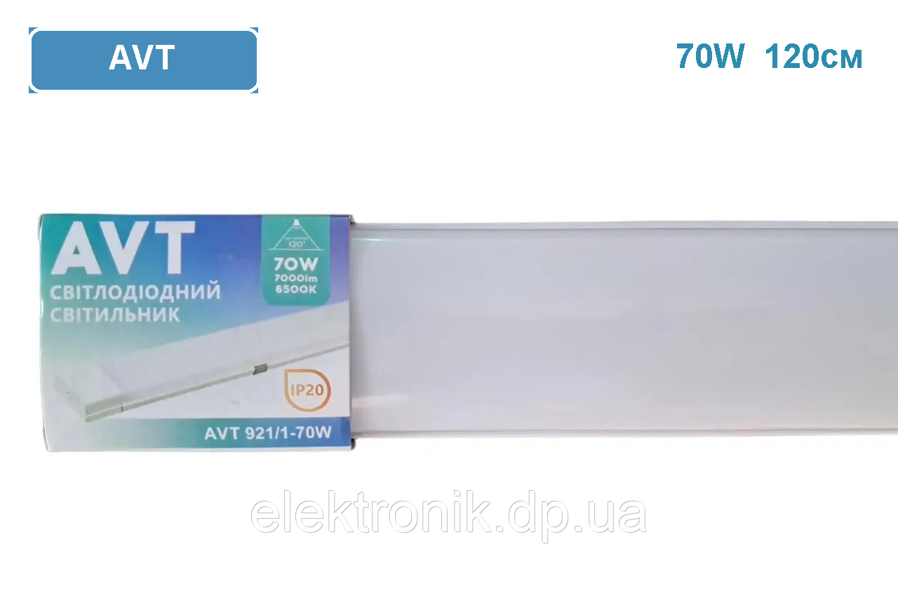 Линейный светильник LED матовый AVT 70Вт 6500К IP20 120 см