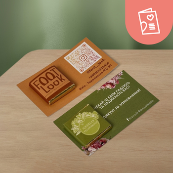 Візитки / листівки