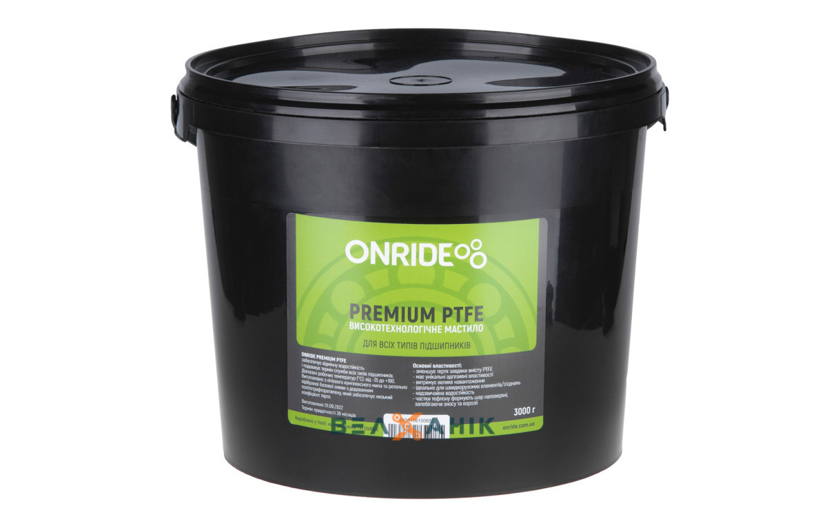 Мастило для підшипників густе ONRIDE PREMIUM PTFE 3000 г, фото 1
