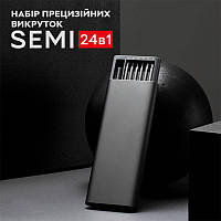 Набір 25 в 1 Semi SET 3 магнітних прецизійних викруток для точних робіт, дрібного ремонту в кейсі Колір Сірий