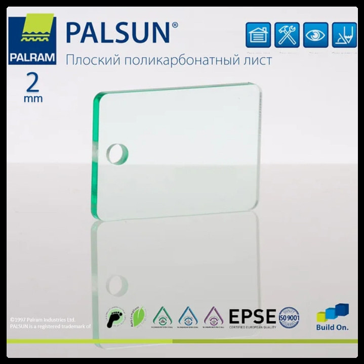 Монолітний полікарбонат PALSUN прозорий 2 мм