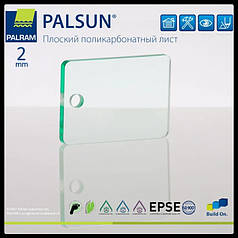 Монолітний полікарбонат PALSUN прозорий 2 мм