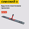 Моп 80см Мопи для прибирання Акрил моп Змінний моп для швабри Моп для сухого прибирання підлоги Плоскі мопи Ганчірка моп, фото 8