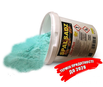 Засіб для очищення димоходу та котла Spalsadz 1кг (відро), фото 1