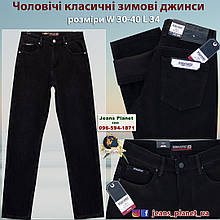 Джинси чоловічі зимові класичні Dsqatard чорного кольору - 2301