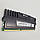Ігрова оперативна пам'ять Corsair Vengeance DDR3 8Gb 1600MHz 12800U 2R8 CL10 (CMZ32GX3M4X1600C10) Б/В, фото 8