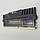 Ігрова оперативна пам'ять Corsair Vengeance DDR3 8Gb 1600MHz 12800U 2R8 CL10 (CMZ32GX3M4X1600C10) Б/В, фото 5