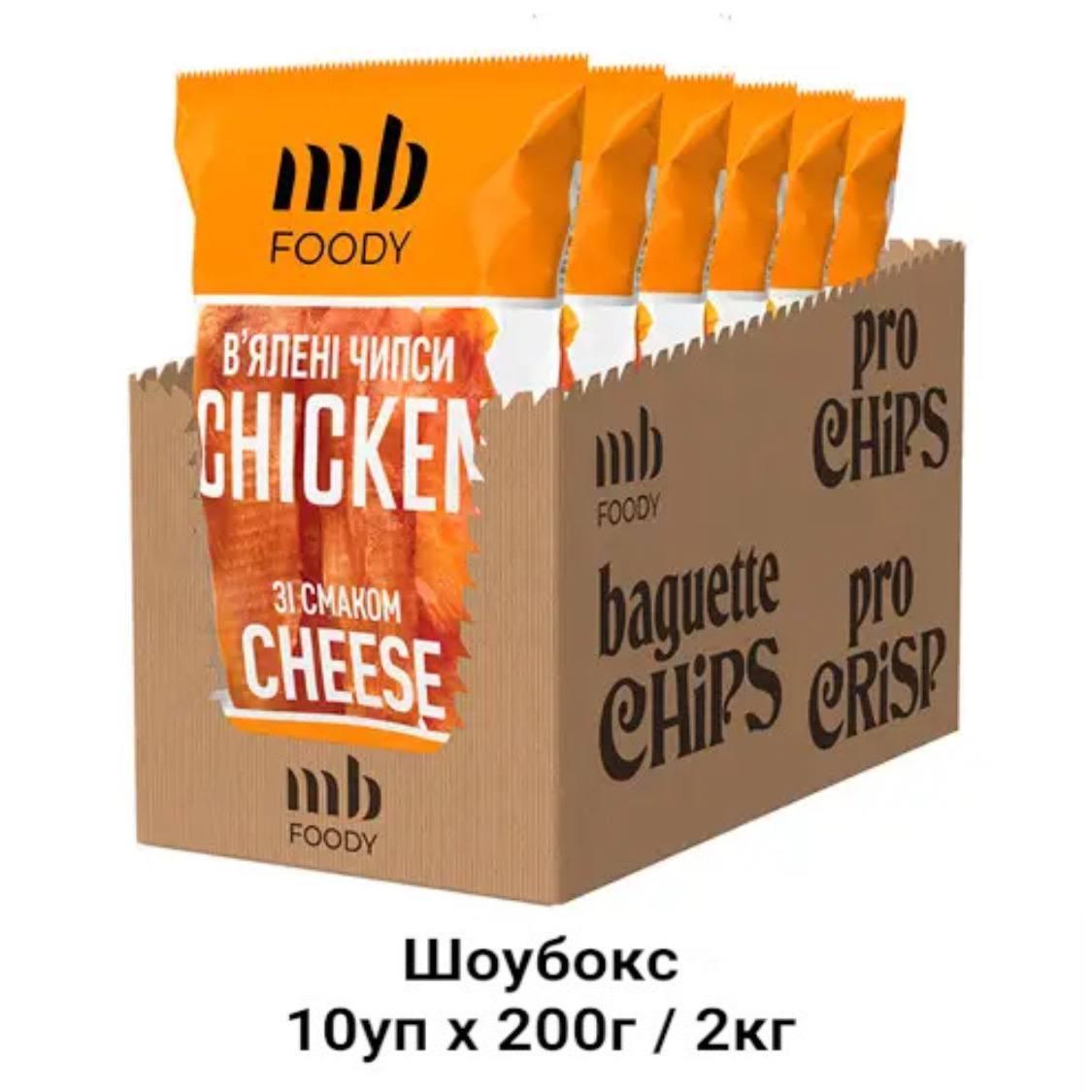 Курка Shaka чіпс CHEESE, в'ялений, ситний перекус з курки, в'ялені чіпси з курки, швидкий перкус в дорогу
