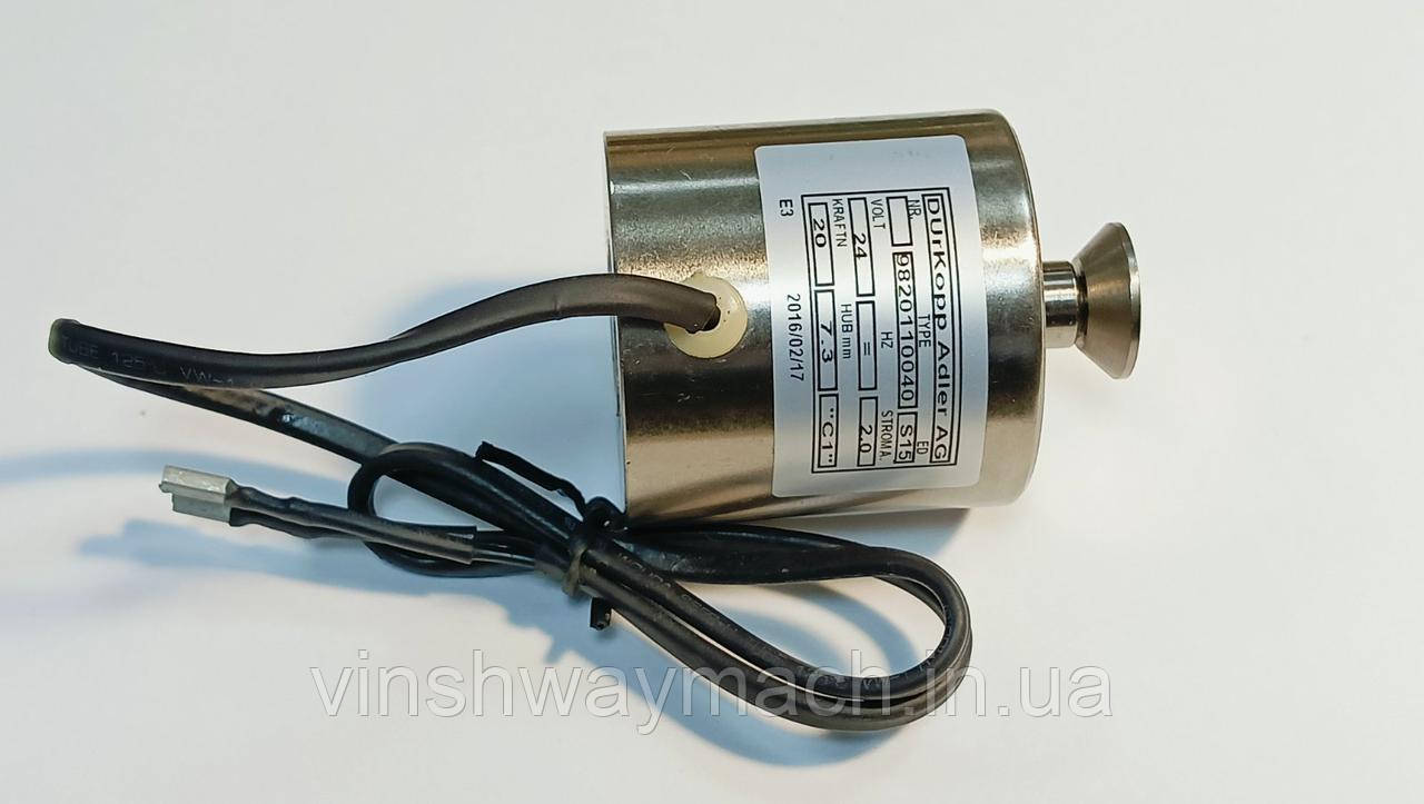 Електромагніт обрізки нитки 9820 110040 (9820 110016) Durkopp Adler